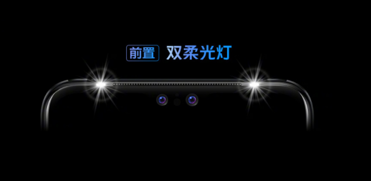 手机正面居中有两颗摄像头,顶部边框左右具备双柔光灯