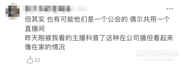 全网都在问，他到底是谁啊？