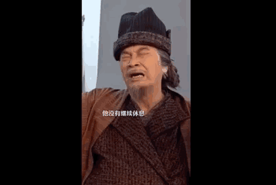 "坏老头"吴孟达:演活了角色,完成了使命,我们欠他一声对不起__凤凰网