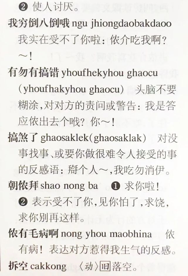 上海人，你还有机会说上海话吗？__凤凰网