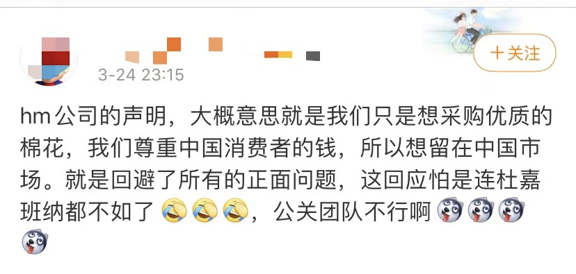 带头抵制新疆棉花的BCI,是个什么组织?
