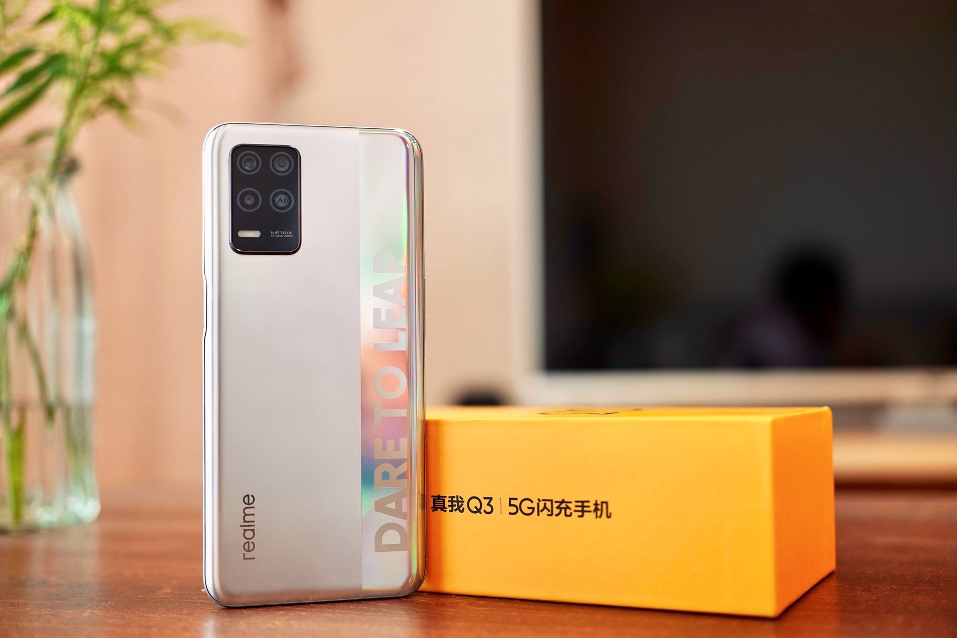 realme 真我q3,千元5g手机的又一次性价比提升