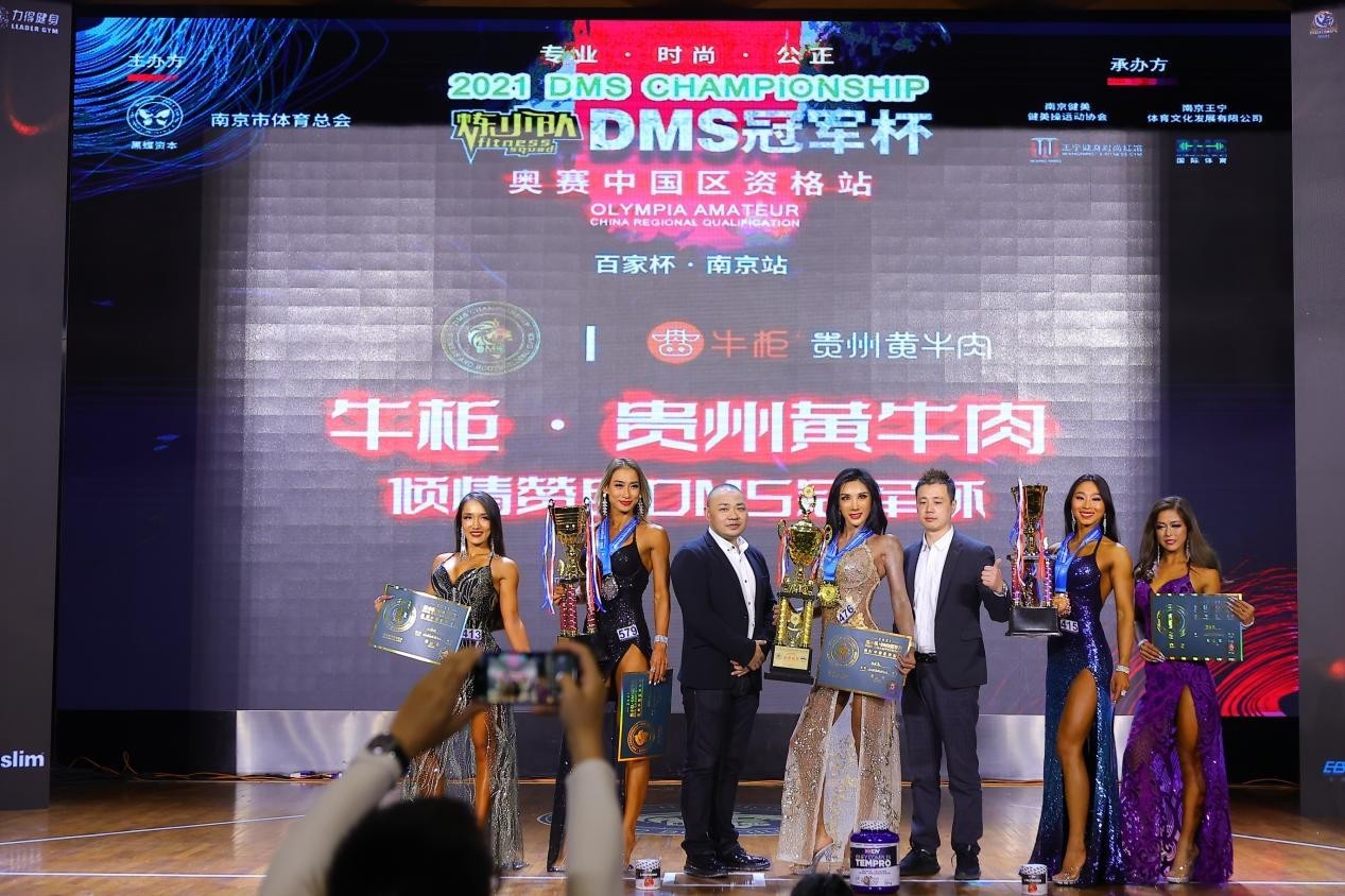 女子比基尼全场赛前三名:冠军王双,亚军季晓龙凤,季军李金花.