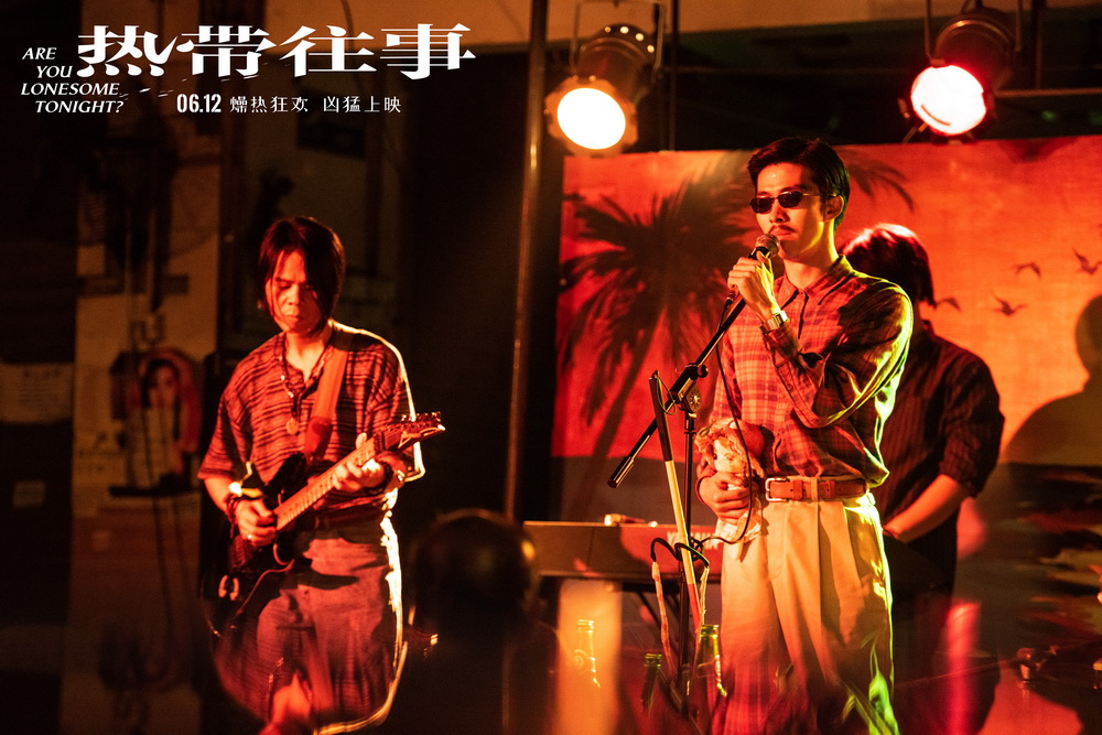 章宇客串盲人歌手