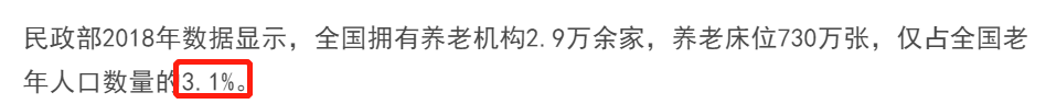 怎么看护瘫痪老人“我死了，没人认领我的遗体”：这种痛，1.1亿人正在经历_https://www.jmylbn.com_新闻资讯_第14张
