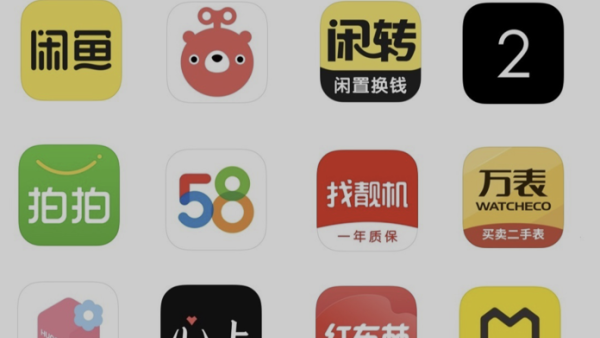 涉售假、低俗漫画等，58同城等12家平台被约谈