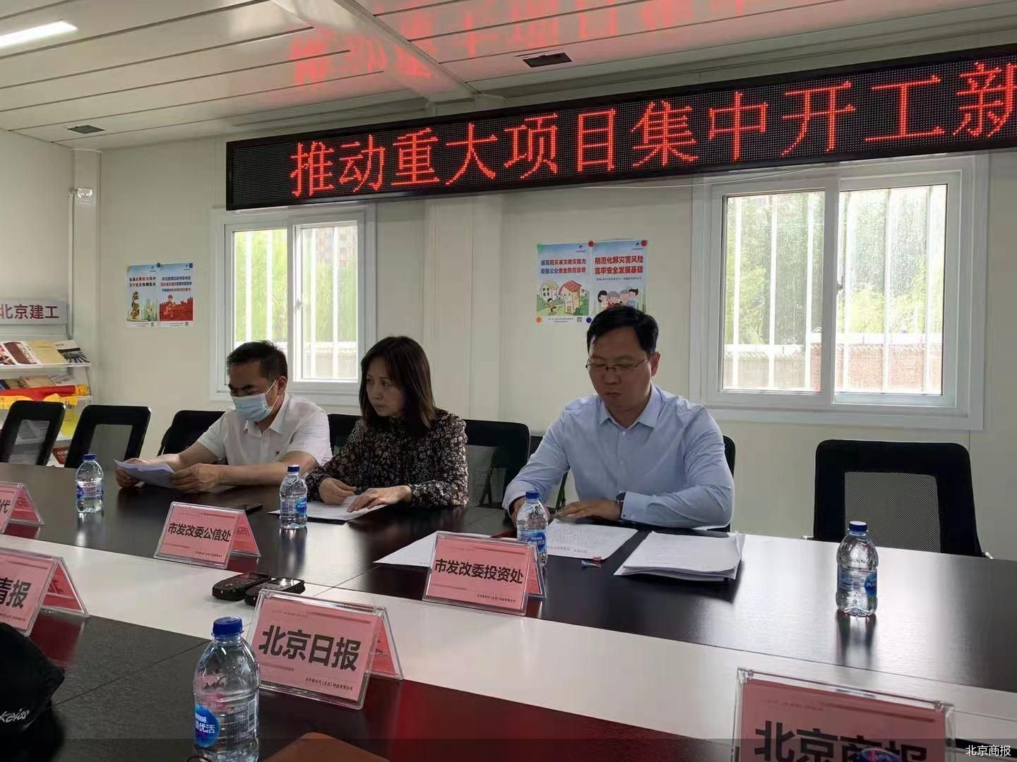 北京科技设备公司 北京集中开工100个重大项目,近五成支撑科技创新和高精尖产业