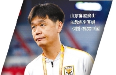 山东鲁能泰山主教练李霄鹏 供图/视觉中国