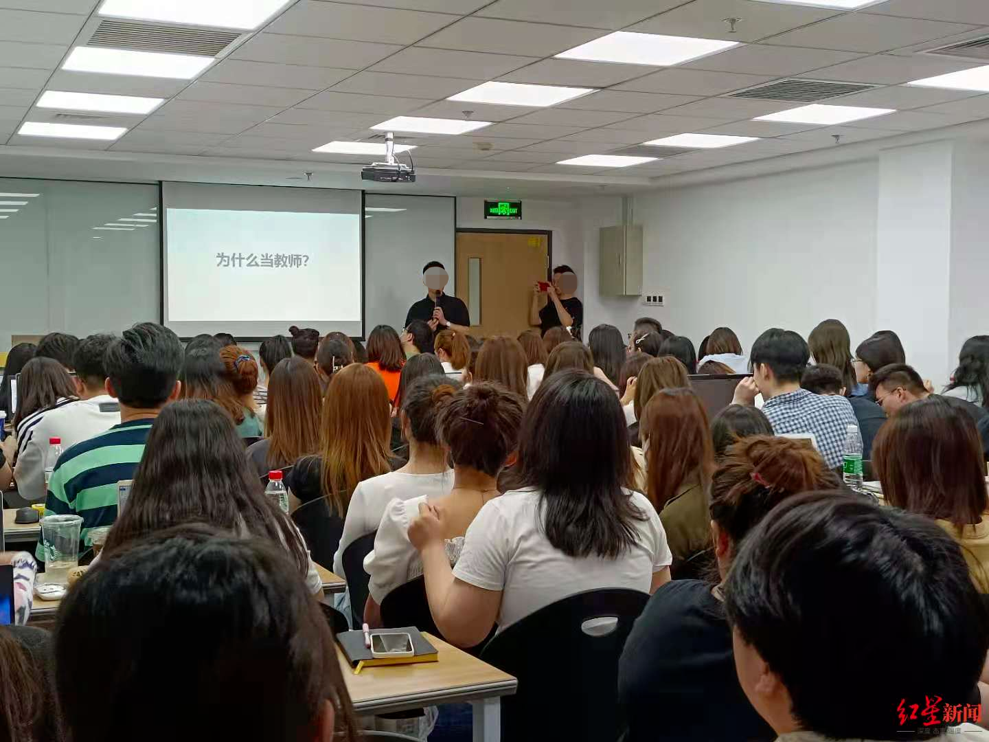 新东方优播新师内培会录音曝光：家长不续费就是