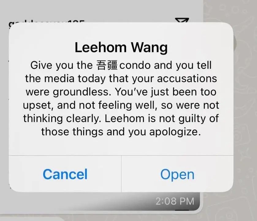 封杀王力宏不该是这件事的结局