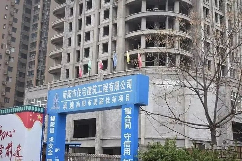 南阳市房管中心“团购”的住宅也成了烂尾楼