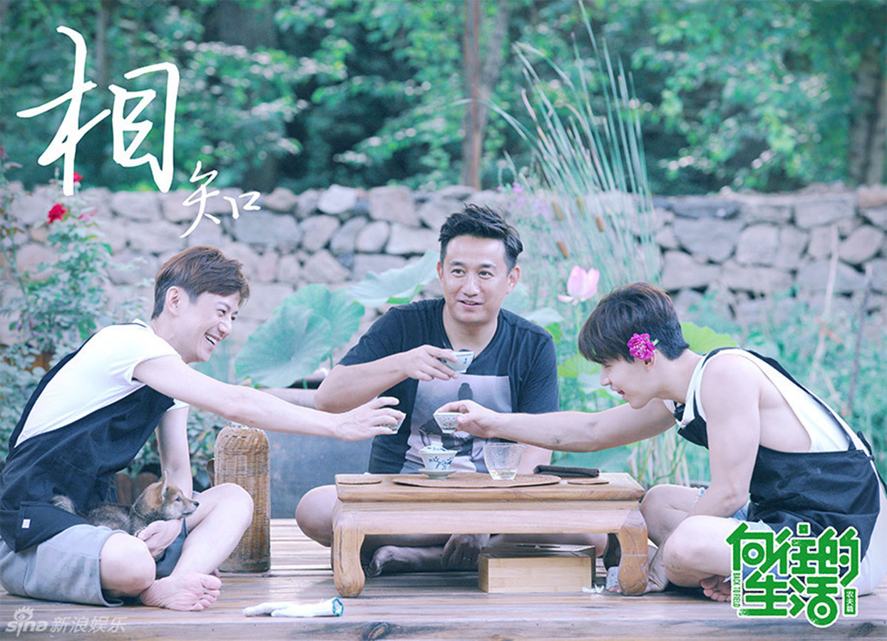 痛批《向往的生活》彭昱畅常驻4季无进步?全体起立给他道歉