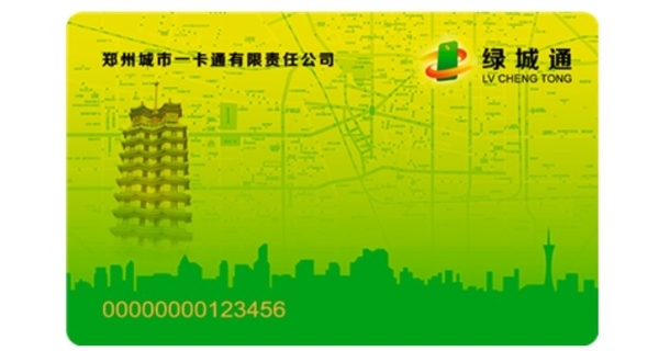 苹果Apple Pay即将上线郑州绿城通卡!网友:给苹果钱交够了