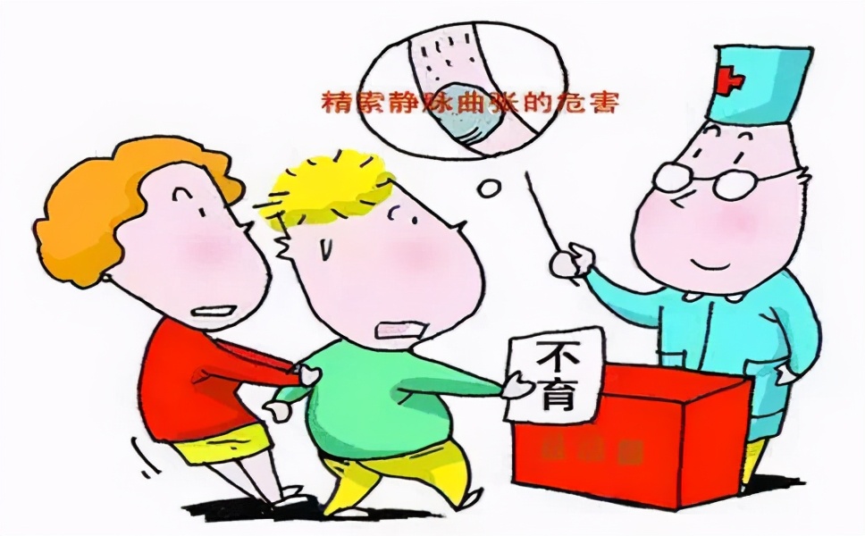 成都试管代妈公司（最常见男性不育的“元凶”—精索静脉曲张！出现这些症状得注意了）