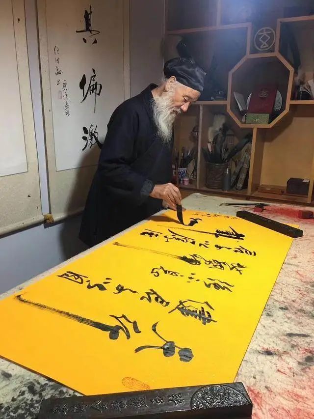 附: 任法融会长道学文化作品一览①