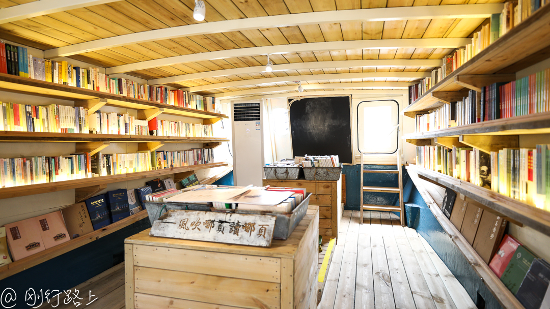 西岛上的海上书房,心之所向之地