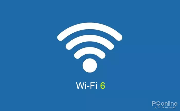 科技资讯 | 新家老家网络大升级 WiFi6，真的那么香吗？（网络资讯）升级千兆网需要多少钱，