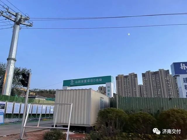 规划路以北,期房位于济南市市中区山凹安置基地c,d地块(市中区白马山