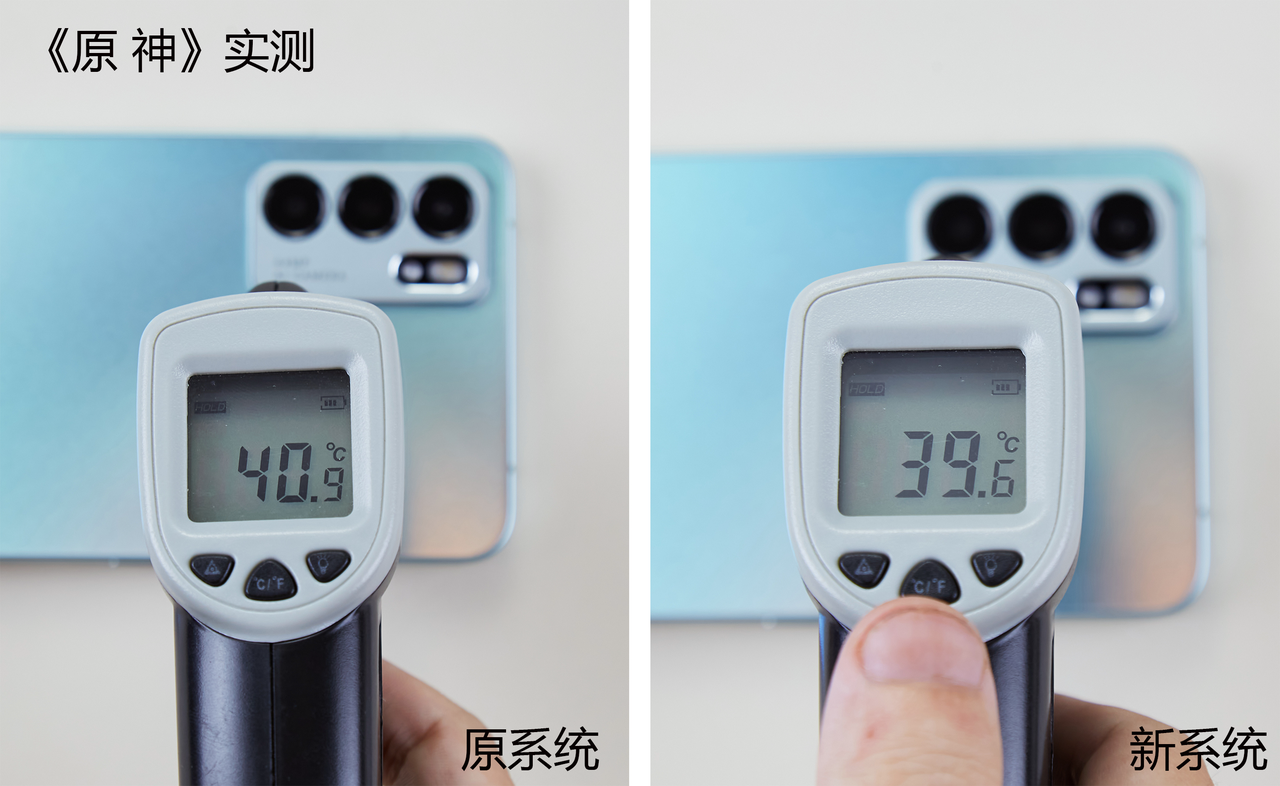 系统二次进化后温度更低了__凤凰网