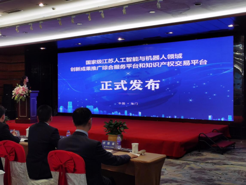 哈工汇宇签约国家级人工智能与机器人成果产业化服务平台