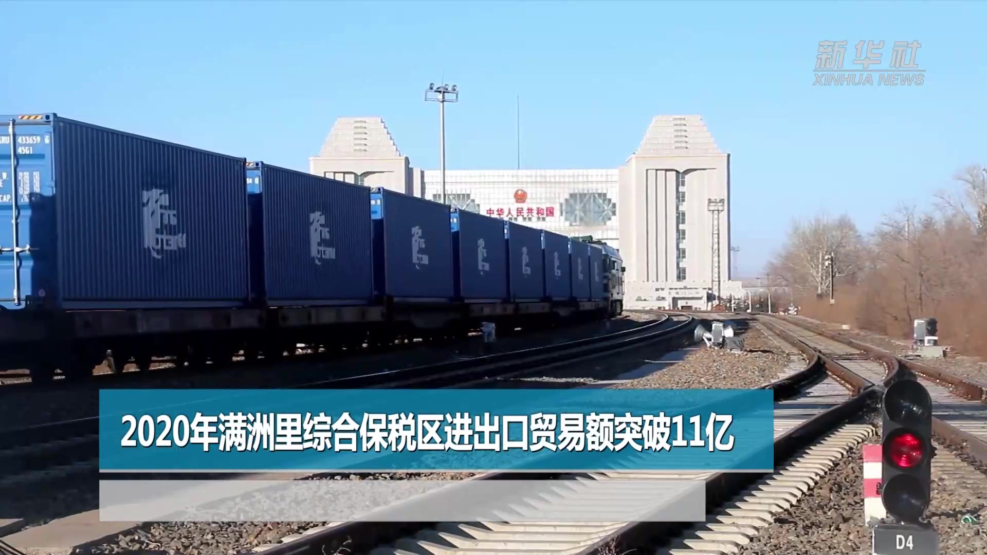 北京进出口贸易——市场新风向标
