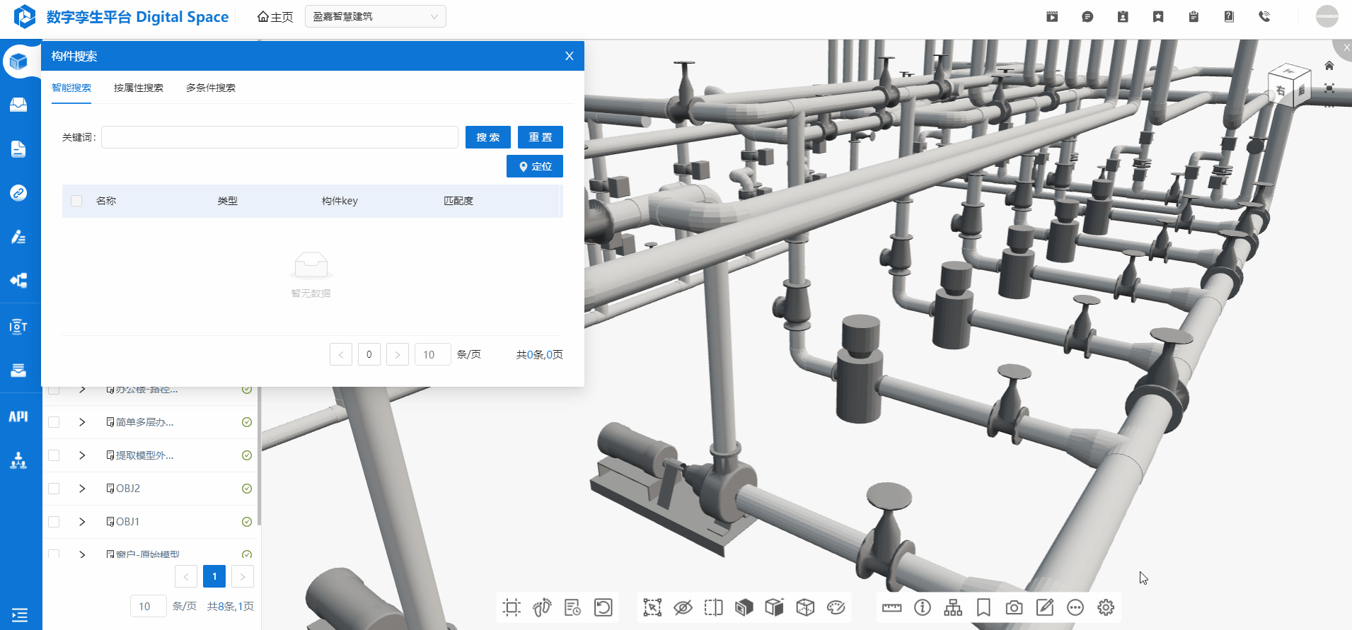 level up ds3.0数字孪生平台升级|不仅给你好用,更要给你好看