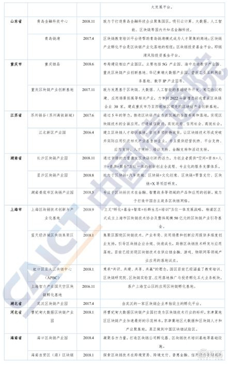 传台积电拟赴日建首座海外先进封装厂,日本多家半导体上市公司股价上涨