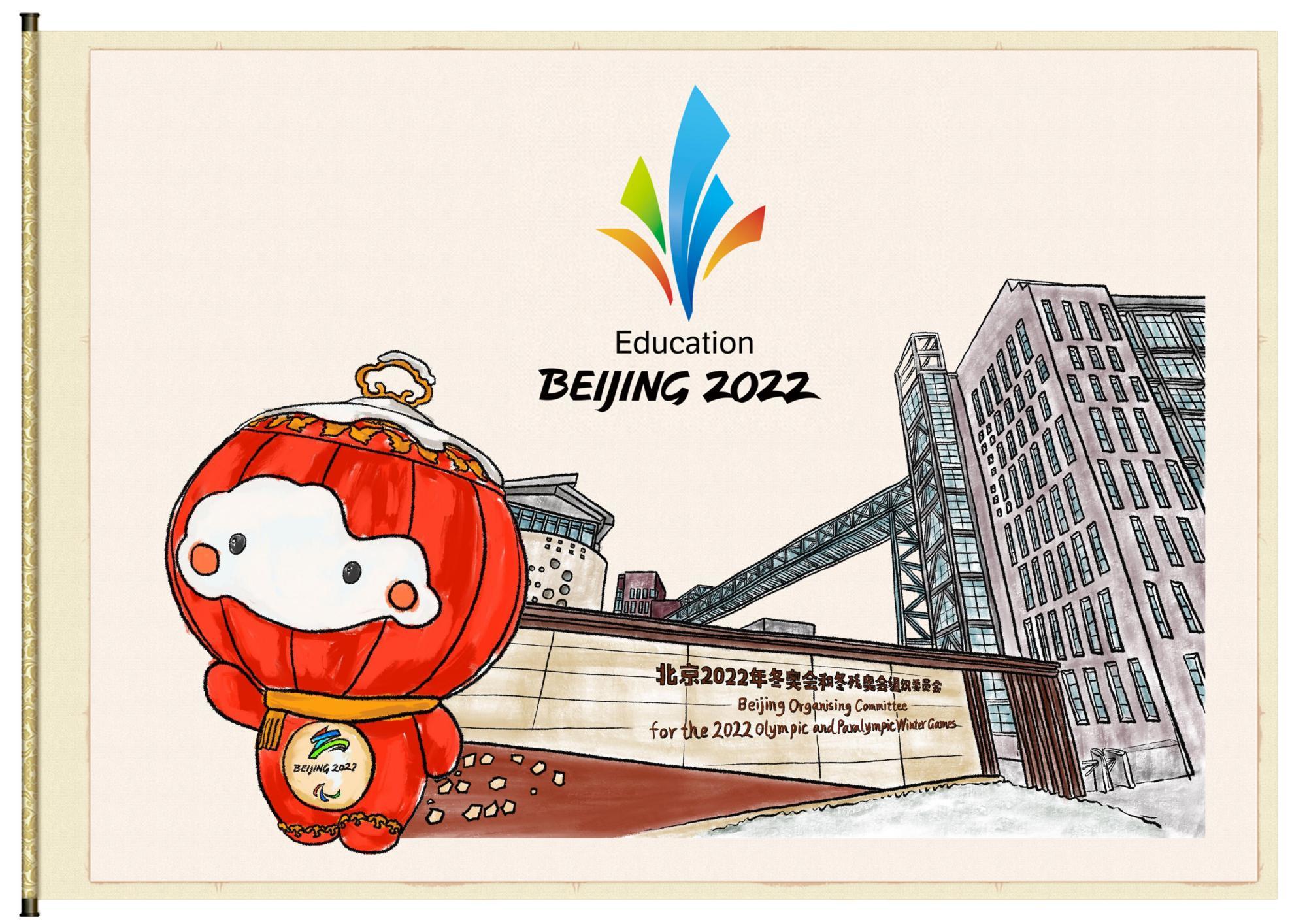 北京冬残奥会简笔画图片