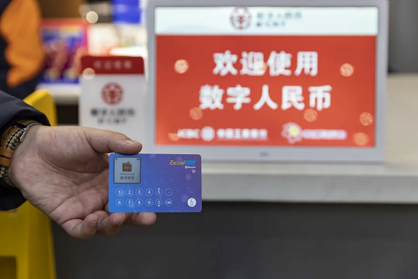 工行数字人民币可视卡亮相长沙落地加油站场景