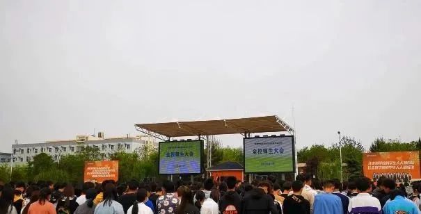 渭南一学校多名学生因迟到被扇巴掌校方追加开除处理 凤凰网