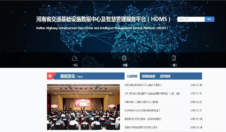 云之家:设研院上市数变之路