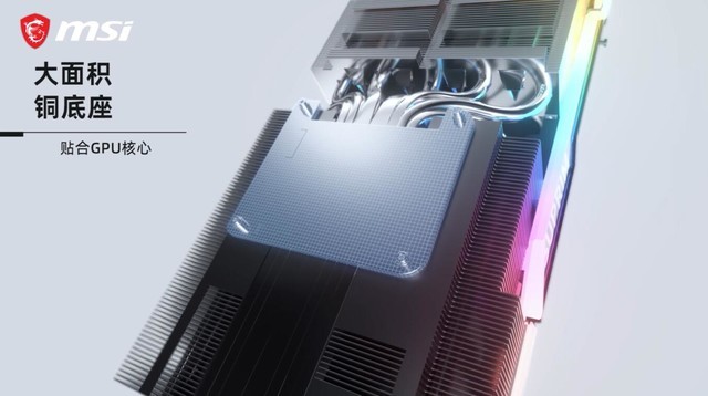 微星RTX 3080 SUPRIM X超龙评测:梦幻超旗舰