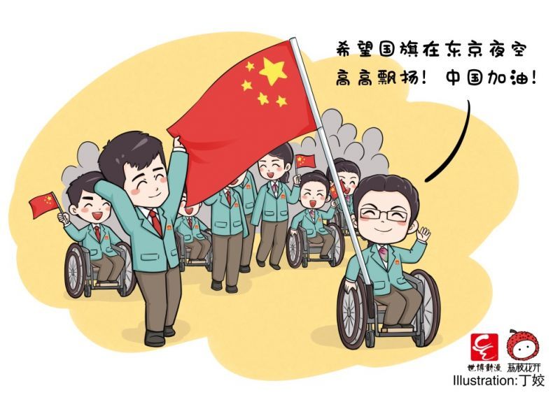 创作速度赶不上残奥健儿夺金速度世博动漫原画师丁姣被健儿家属催稿