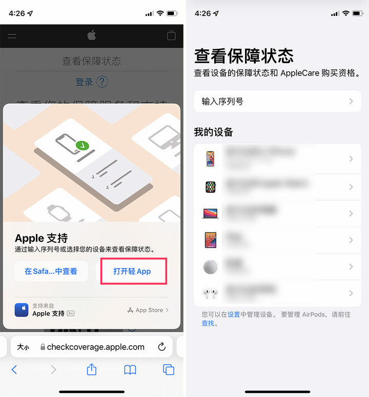 苹果桌面组件app免费 A4A297EEC5C321C7EFB68595A2DFF4B3C440B367_size71_w720_h773.jpeg