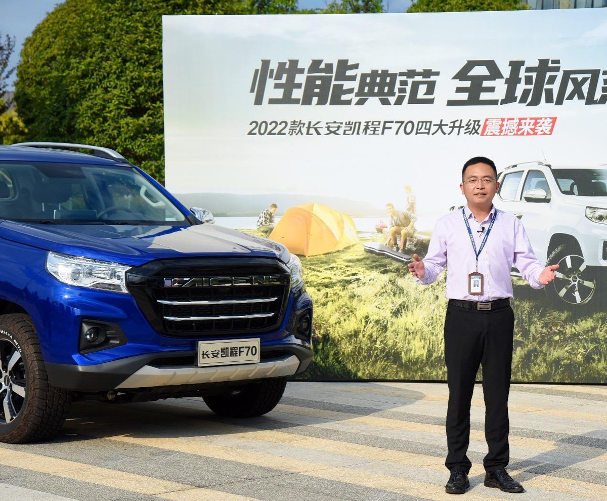 四大升级2022款长安凯程f70上市售968万1438万
