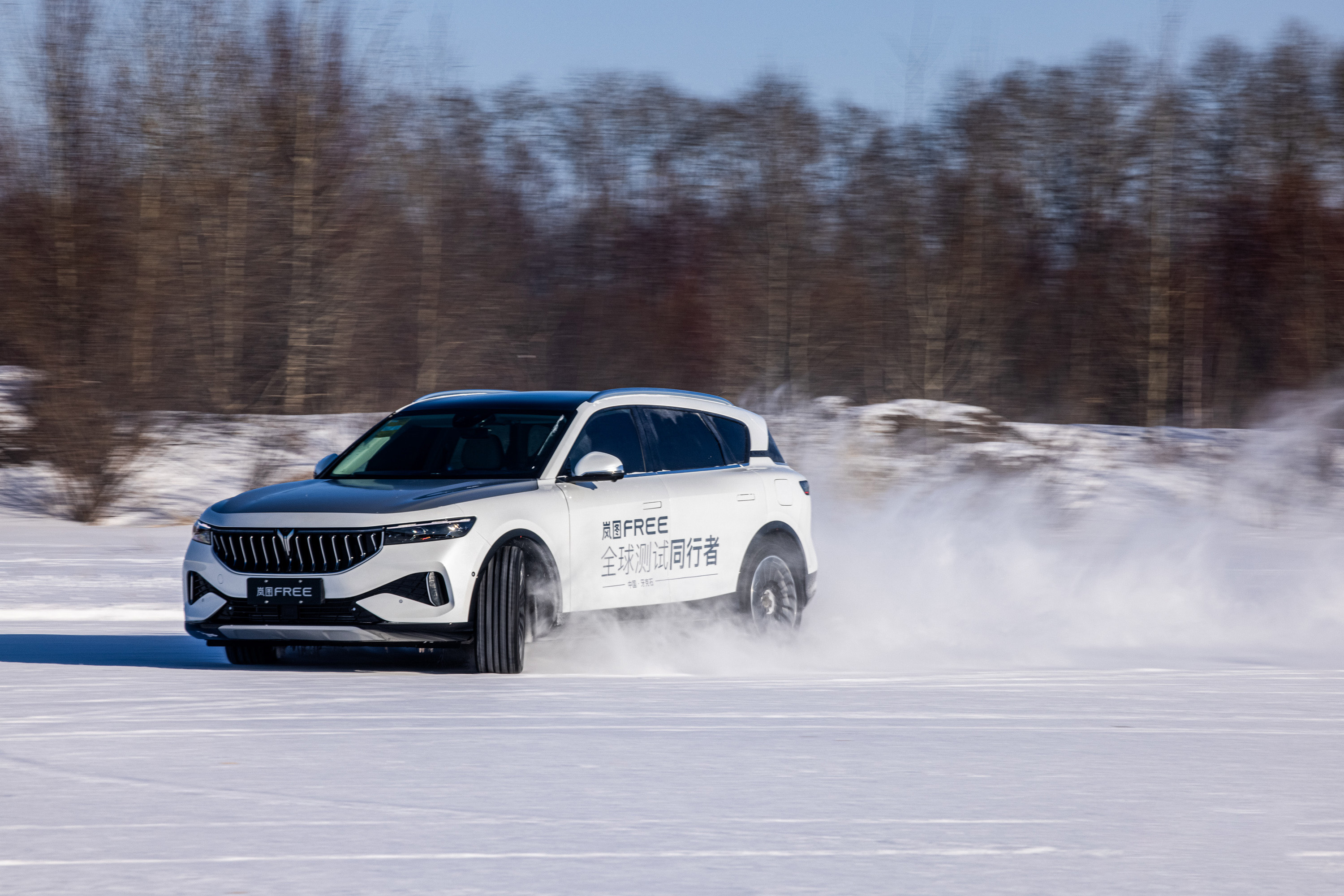 岚图free冰雪极地试驾零下30度电池热管理依旧给力