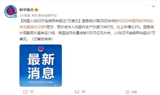 透明质酸排行_以奋斗精神为引领,宝芝林燕窝玻尿酸谱写幸福生活新篇章