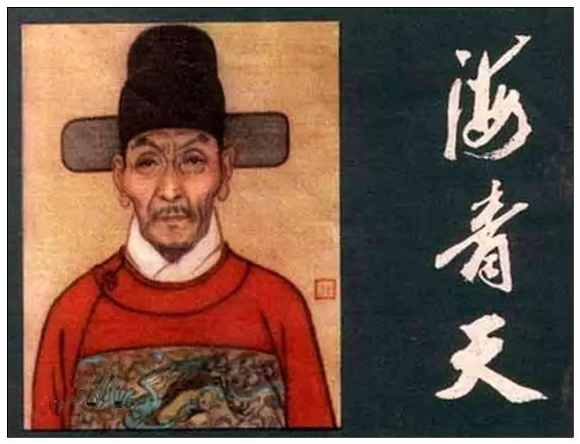 明朝最有名的清官海瑞,对待贪官到底有多狠?_凤凰网历史_凤凰网