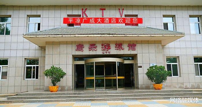 来平凉广成大酒店游泳,让你美一点再美一点