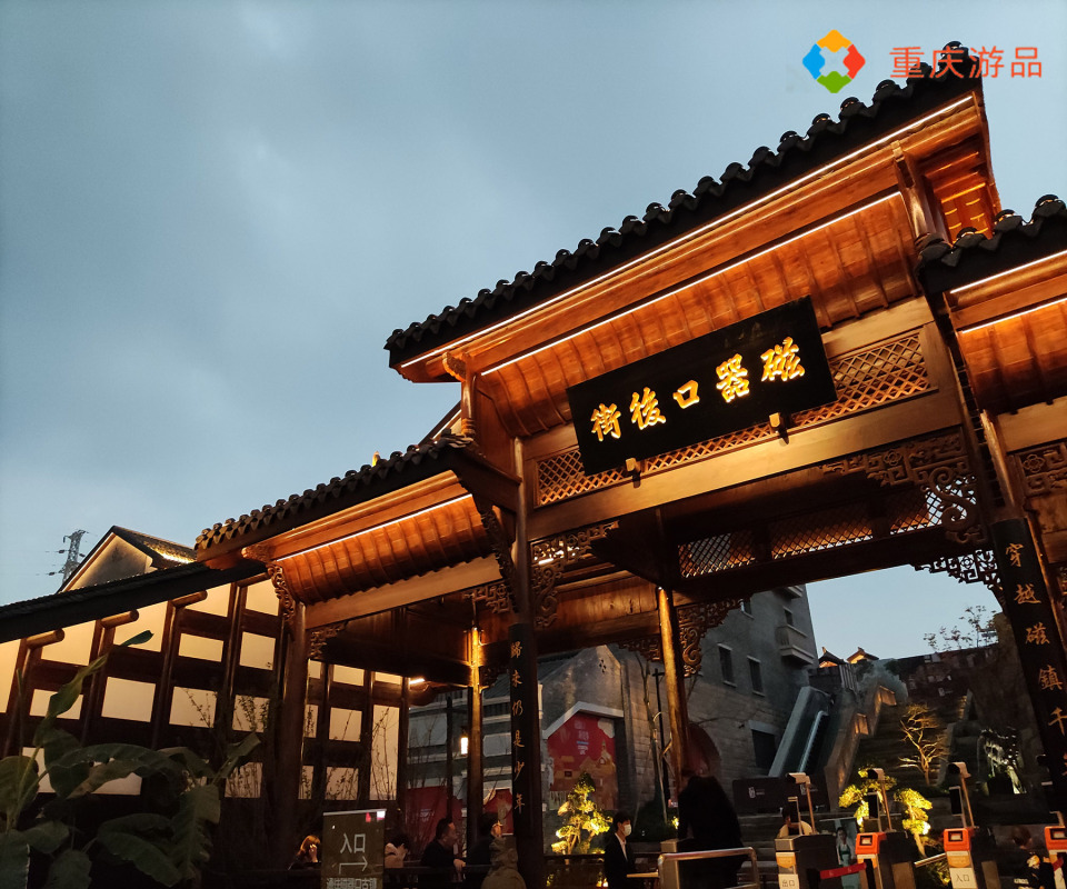 重庆磁器口晚上更温馨,后街美得让人称赞,却少了古镇的韵味?