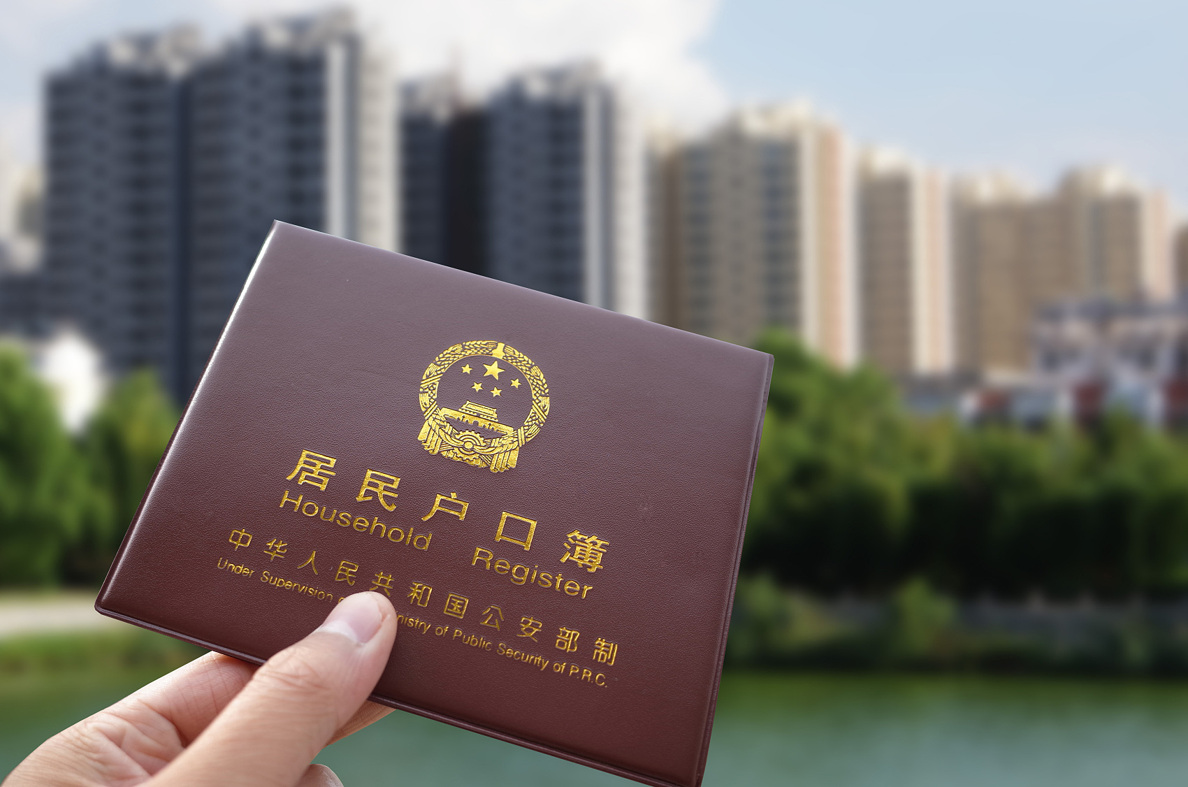 买房即可落户青岛抢人出新招中心城区取消面积限制取得产权本人及近