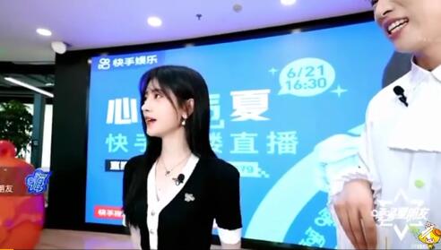 QQ截图20210707115838