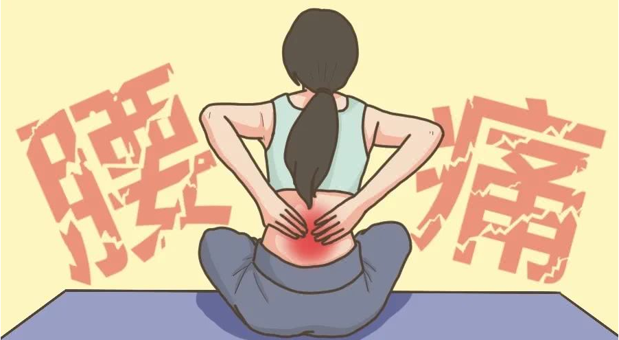 腰肌劳损有哪些症状图图片