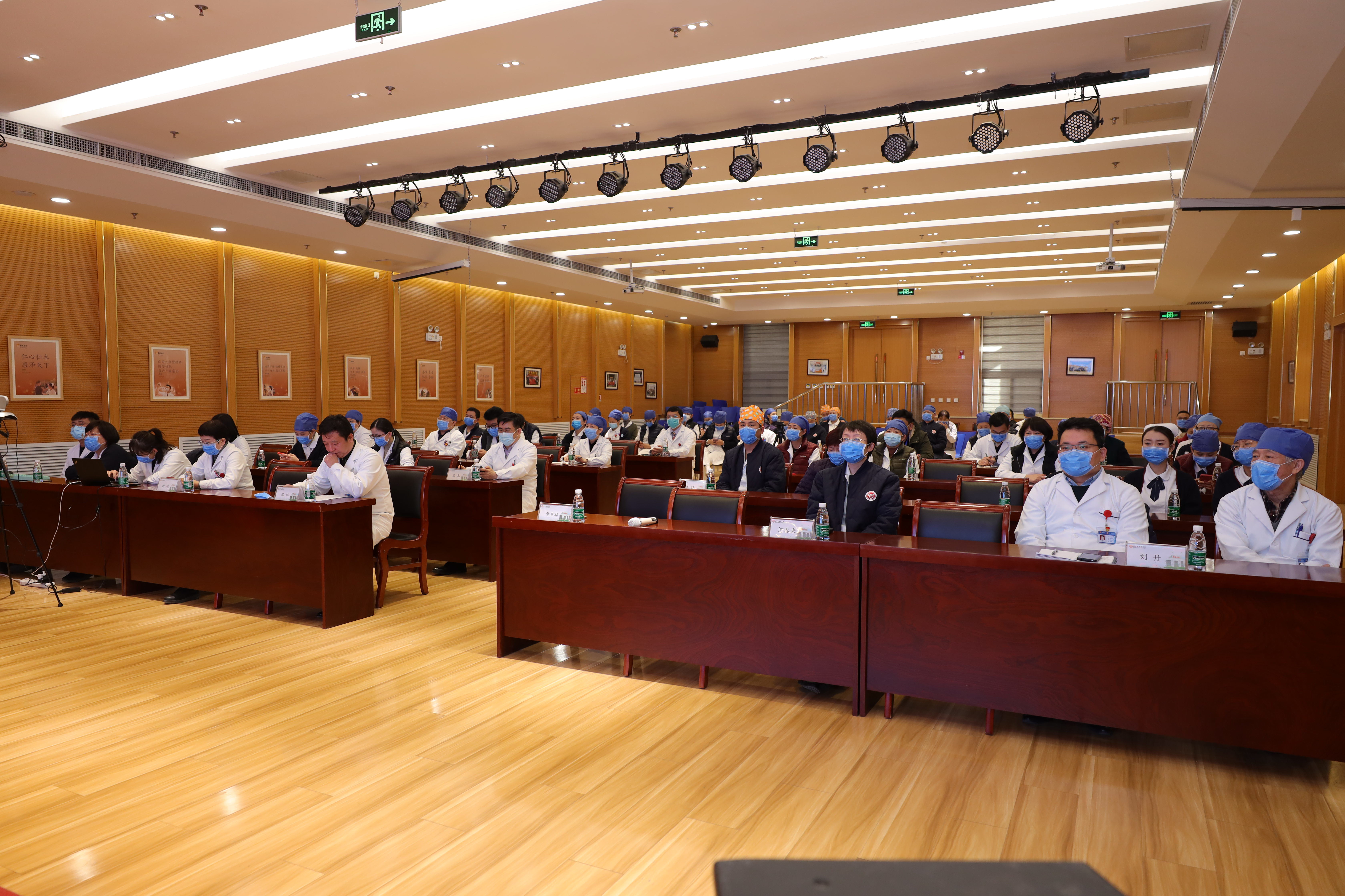 创新发展,筑梦未来|健宫医院2020年终总结大会暨表彰大会__凤凰网