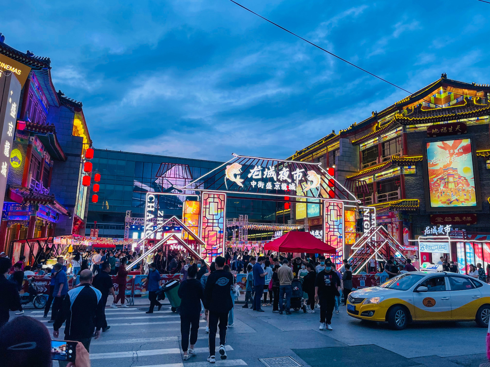 【沈阳发布】今夏夜经济升级 六大场景乐游沈河