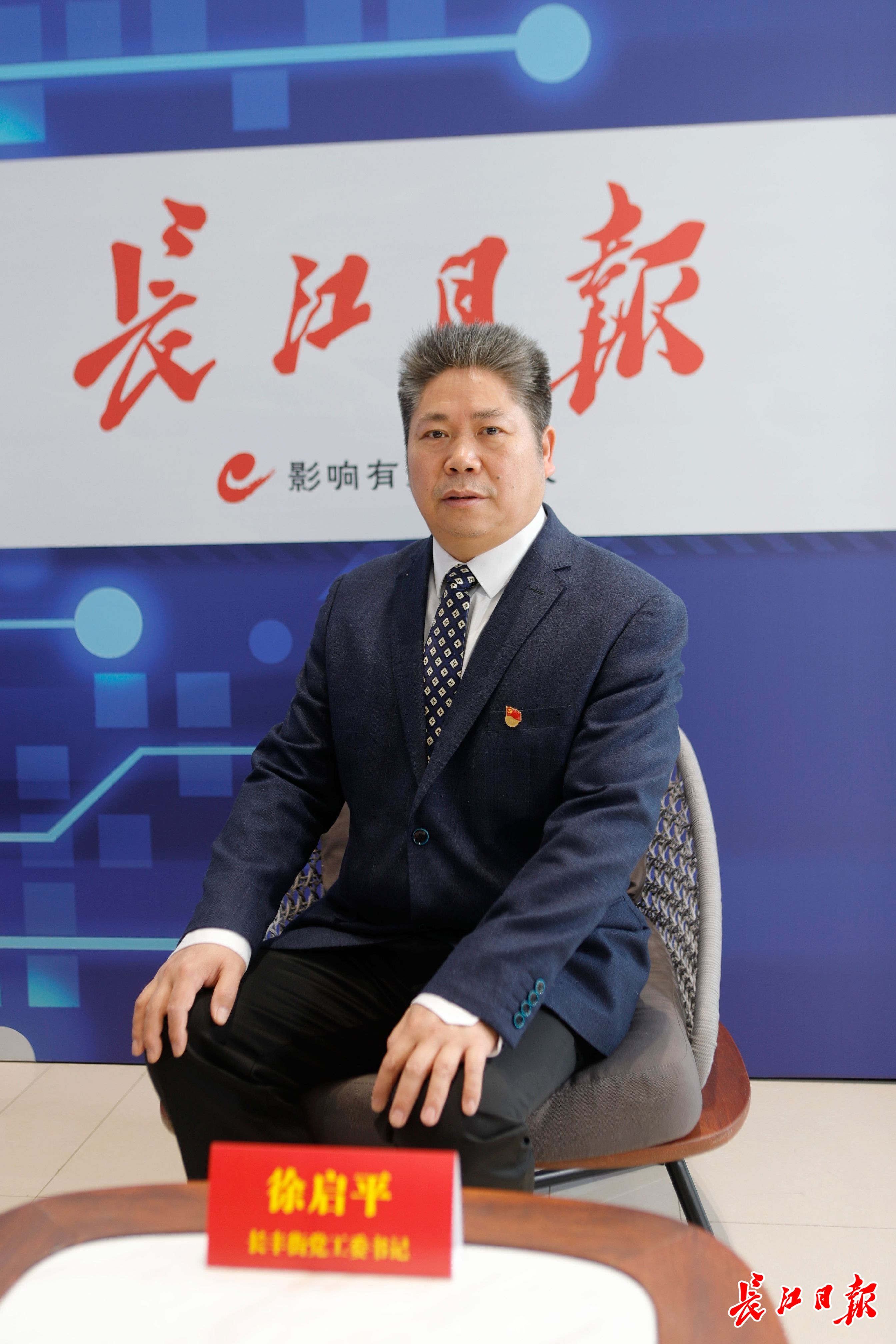 小区海绵工程改造逢雨必淹的楼栋被漏了业主们忧心忡忡