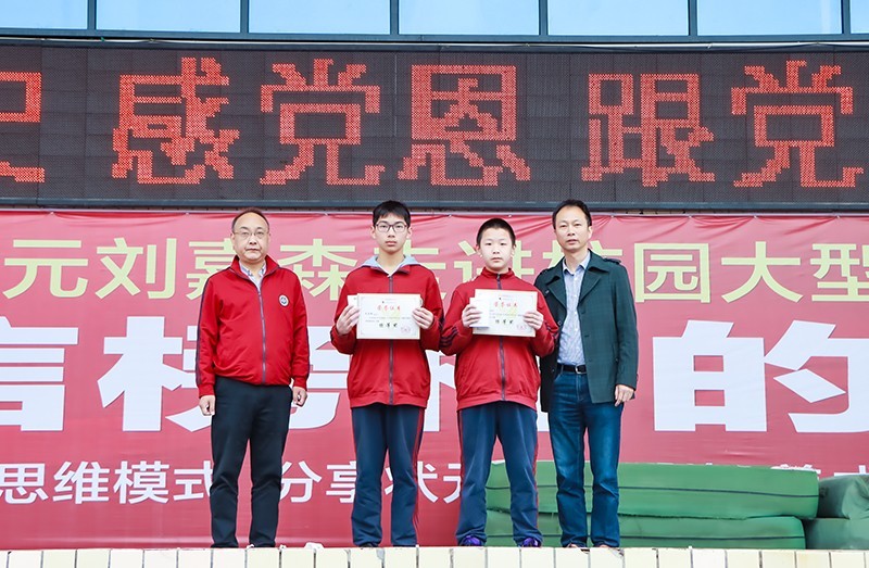 让孩子领跑人工智能时代