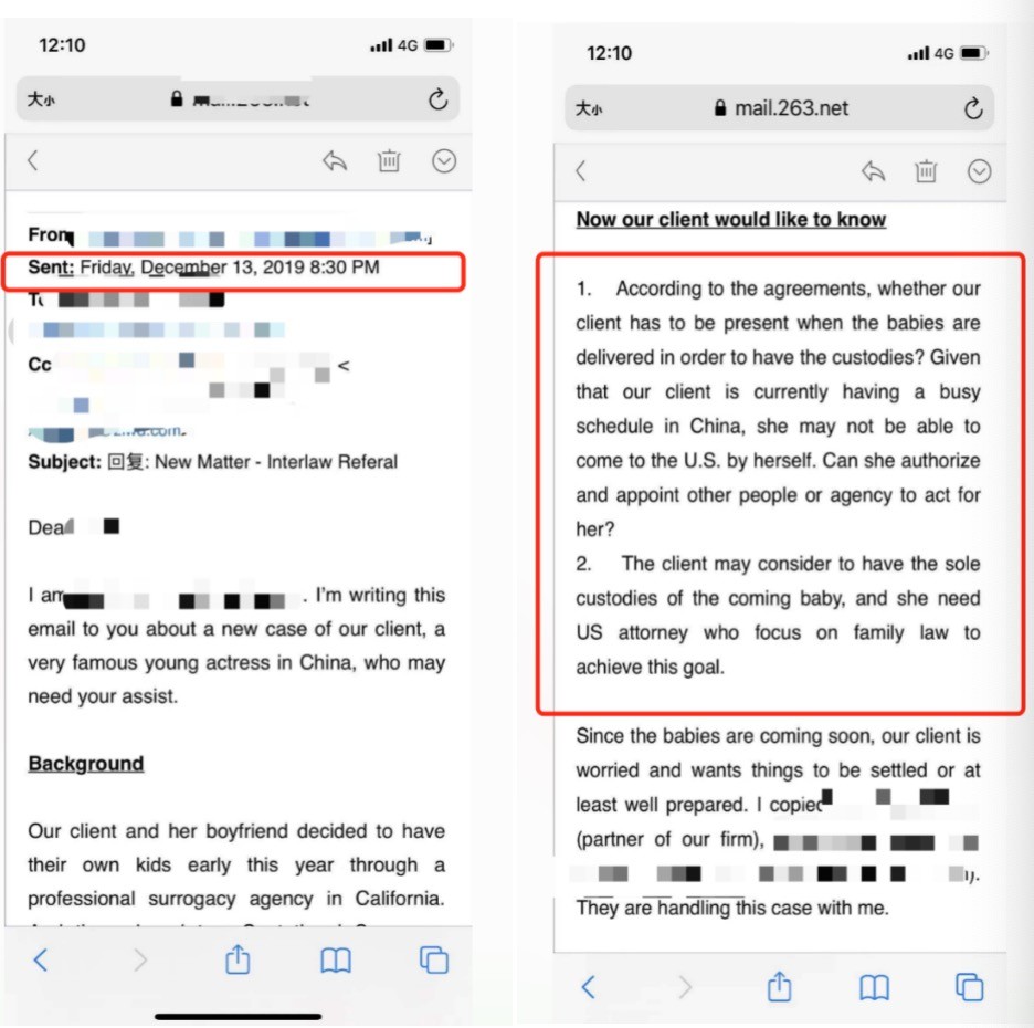 郑爽的国内律师2019年12月就孩子抚养权问题通过邮件联系美国律师