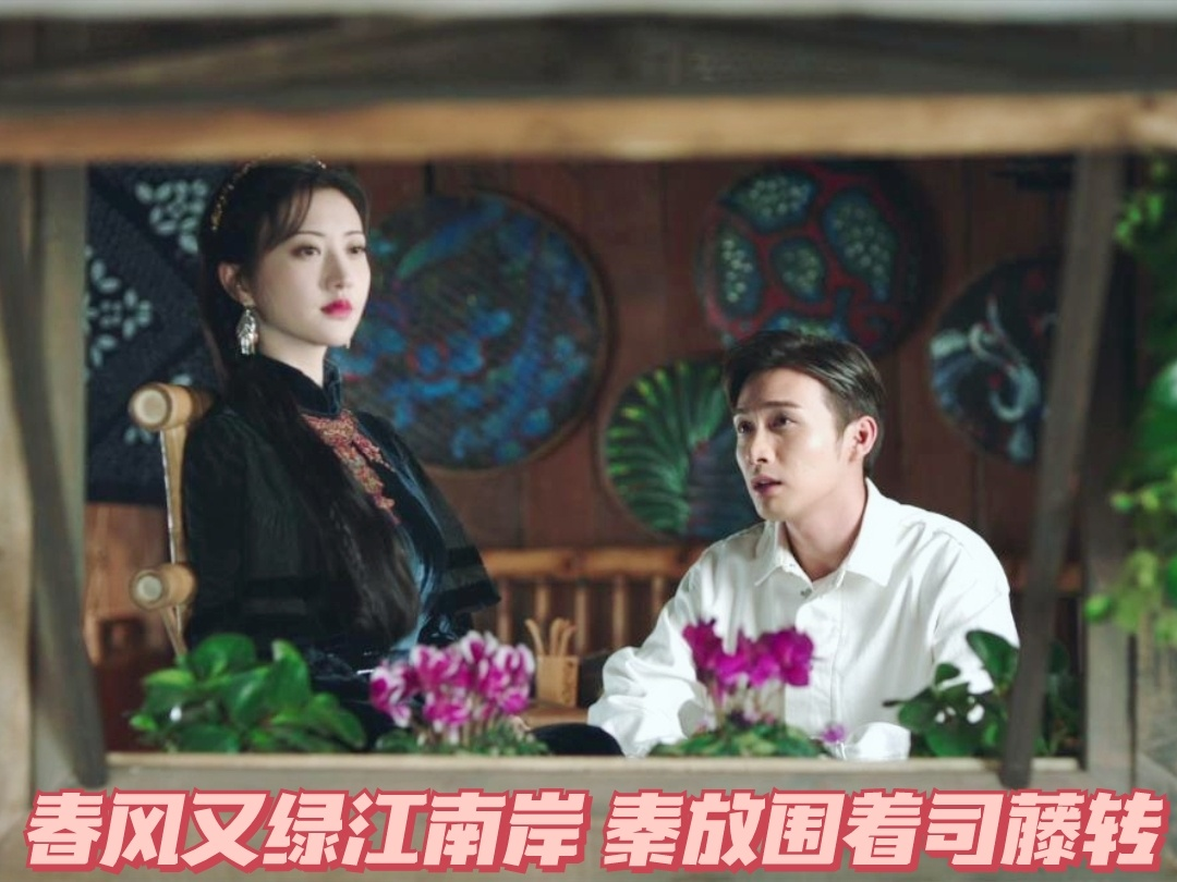 司藤》景甜口红色号来了！张彬彬车牌号的2个寓意，甜到流鼻血_凤凰网