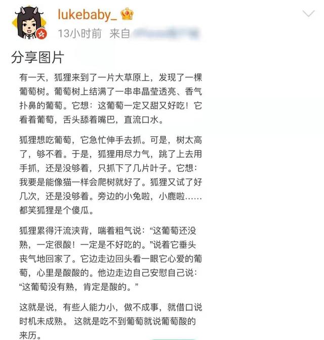 反击来了！张碧晨闺蜜疑内涵邓紫棋，“吃不到葡萄说葡萄酸”